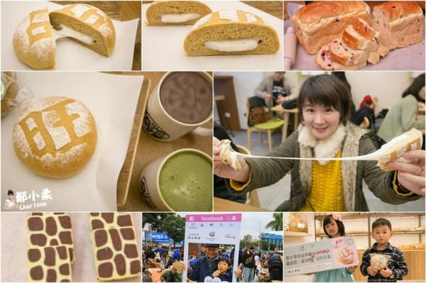 【台北士林】布列德麵包－「綻放」冠軍麵包愛心公益推廣活動～1/24-3/2全台門市「綻放」麵包購買發票打卡上傳即可參加抽奬！(邀約)