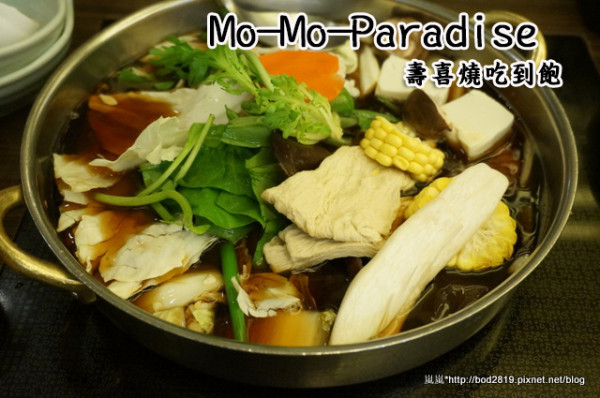 【台北大同】MOMO PARIDISE 壽喜燒(京站牧場)－肉質還不賴，但覺得有更好的選擇