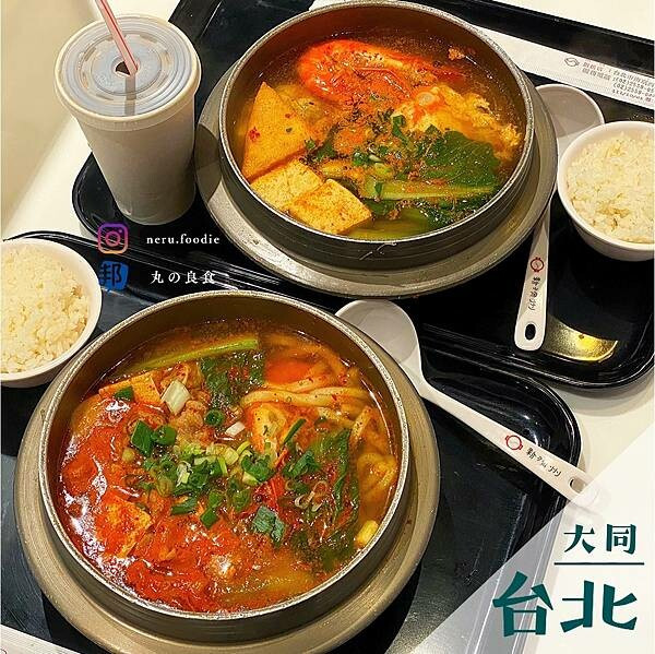新濟州韓式豆腐鍋｜中山韓式泡菜鍋推薦 @neru.foodie / 丸の良食