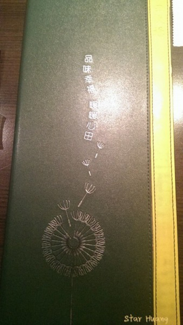 2014-02-22板橋中山品田牧場        
      