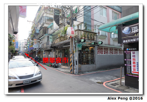 新北市-永和-潮州肉圓