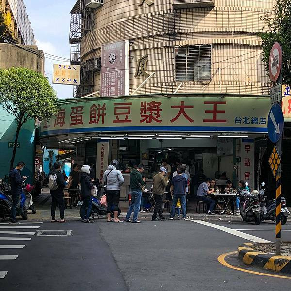 三重在地手工蛋餅早餐店｜上海蛋餅豆漿大王 台北總店(附完整菜單)