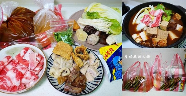 防疫外帶火鍋 ▶ 詹記麻辣火鍋 ▶ 外帶1人鴛鴦鍋或多人套餐 台北最夯火鍋在家防疫也可以吃到 5種肉片任你挑!