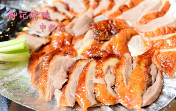 【美食】台中市。西屯區《御記烤鴨 (中科店)》北平烤鴨 x 魯味 一鴨二吃 外帶烤鴨老店 