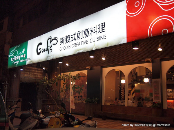 瑕不掩瑜, 夠意思的滿足感...台中北屯"夠義式創意料理"