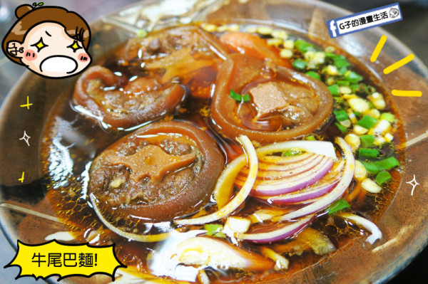 石牌-牛董牛肉麵,很Q大碗的牛尾巴麵 滿滿膠質,丁骨牛小排麵.有菜單MENU.捷運美食.台北牛肉麵店.牛肉麵節.米其林評鑑