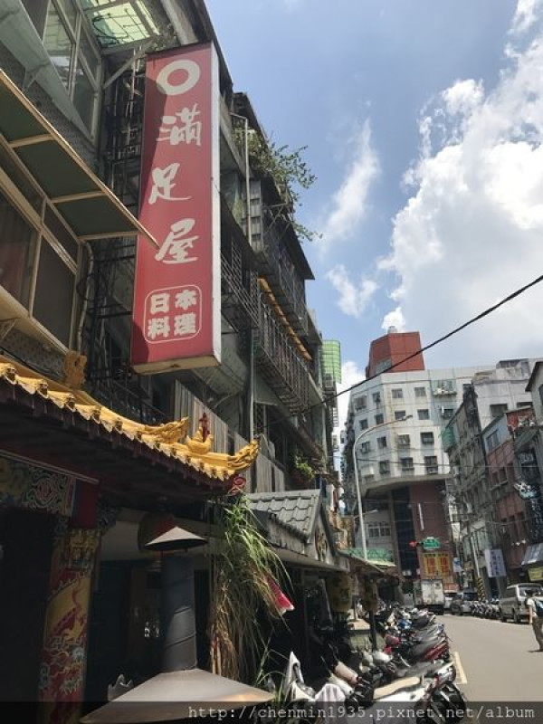 台北市北投區 -滿足屋