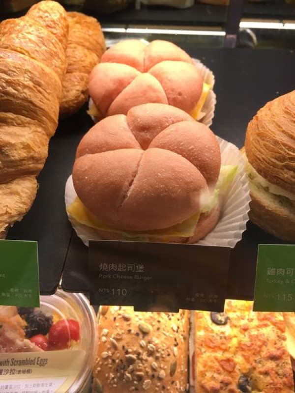 [食*台北]泰式酸辣冷面-2017年Starbucks星巴克異國風味輕食新登場