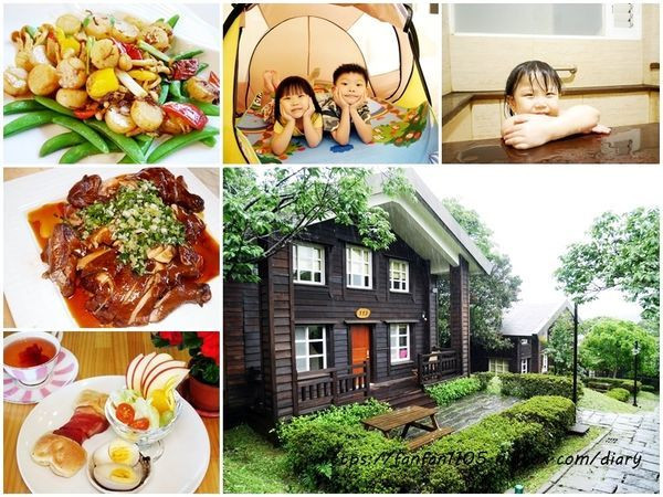 【台北景點】陽明山菁山遊憩區 #溫泉小木屋 #雲起軒 #母親節桌菜 #下午茶 #景觀餐廳 #台北住宿