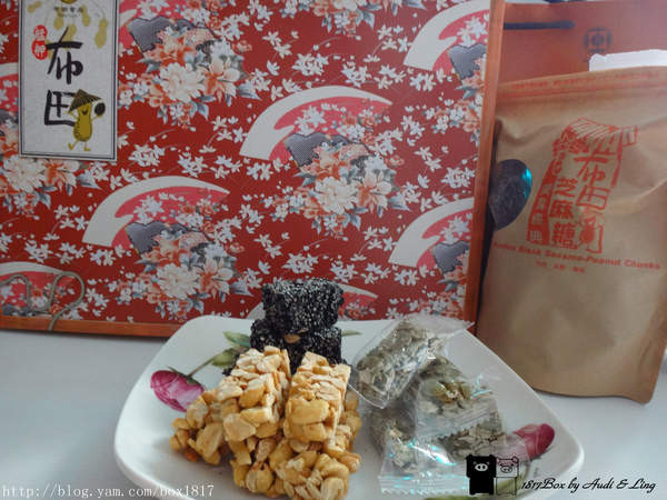 【試吃體驗】艋舺萬華。布田花生糖。芝麻糖。南瓜籽糖。台北伴手禮