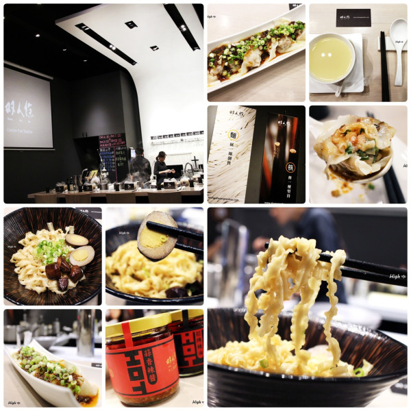 雙人徐。獨居乾麵搶先試吃會，食記【台北內湖-邀約】超Ｑ彈獨居乾麵 詢問度最高網路乾麵