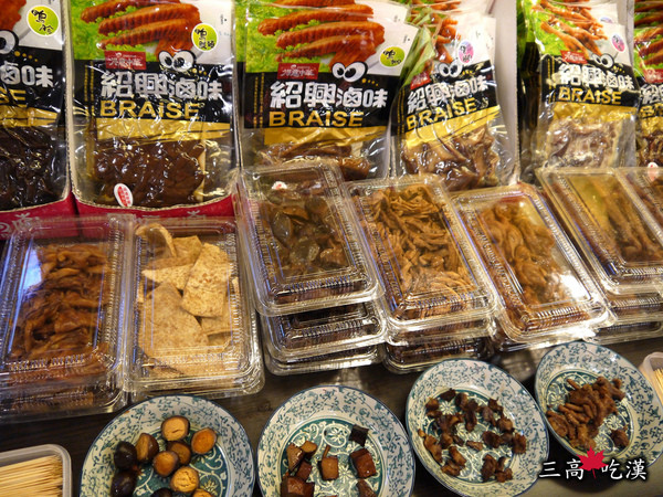 [香料食記] 高雄岡山－台灣滷味博物館