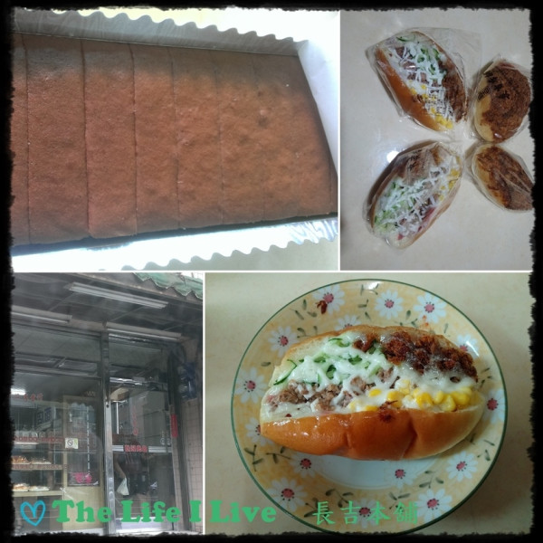 {食記}{嘉義}{中埔}長吉本舖~蜂蜜蛋糕超綿密