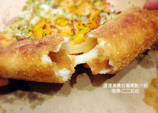 全台▉達美樂披薩/新口味花生滋心餅皮~花生控必嚐新口味