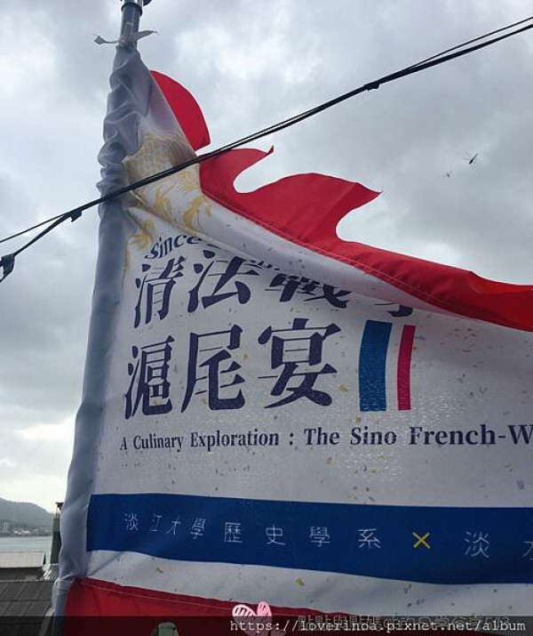 清法戰爭滬尾宴👉🏻淡水紅樓備宴，三五好友尋古品美食，懷舊歷史的文創饗宴