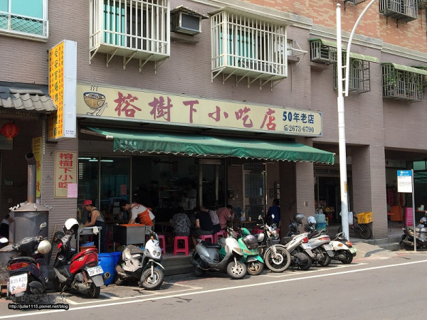 三峽●食記●榕樹下小吃店