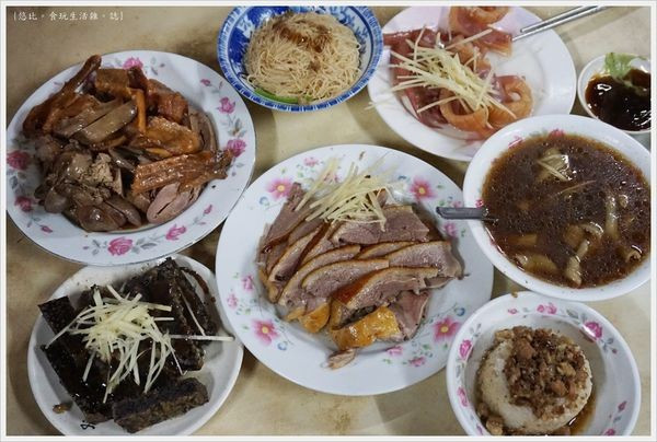 [台中|中區 鵝肉 當歸鴨。60年老店 富貴亭飲食店]