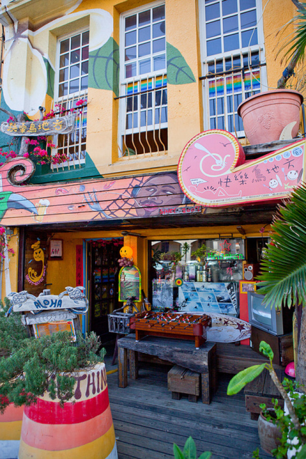 墾丁美食.快樂鳥地方