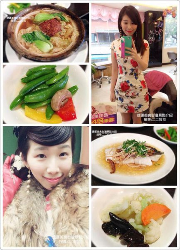 台電大樓站 ▉爾雅書馨一庭廣生食品行。完整菜單。COSPLAY旗袍趴吃上海菜/公館美食、上海菜推薦、旗袍趴