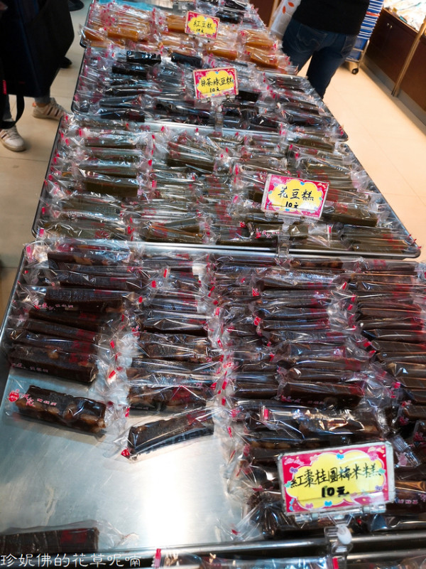 【屏東-東港鎮】成記雙糕潤