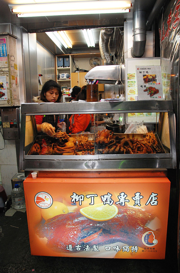 ◈台中◈ⓜ東海柳丁東山鴨頭ⓜ