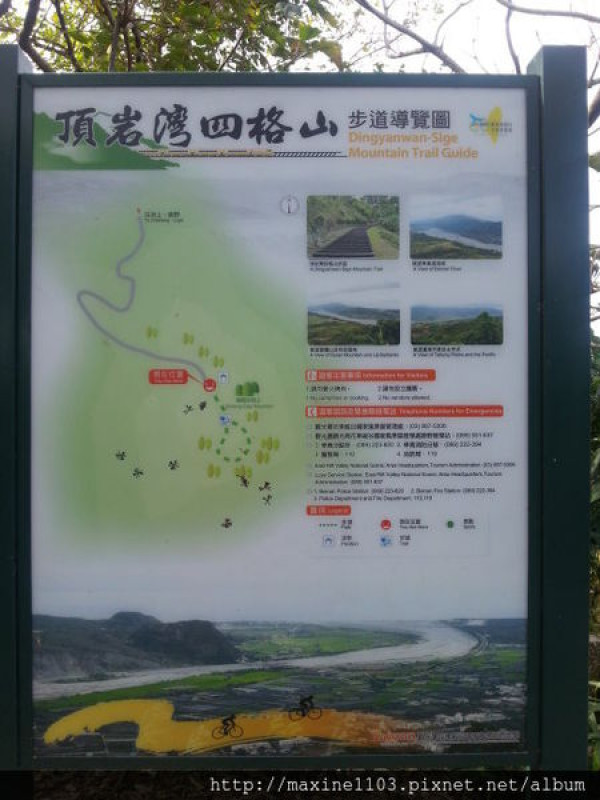 【台東旅遊】眺望台東之四格山