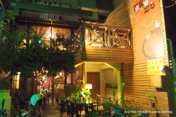 【台中東海】花現鳥地方－眾多人推薦的濃郁乳酪鍋                
      