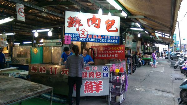 天美鮮肉包：食尚玩家+鳳中奇緣推薦(苗栗)