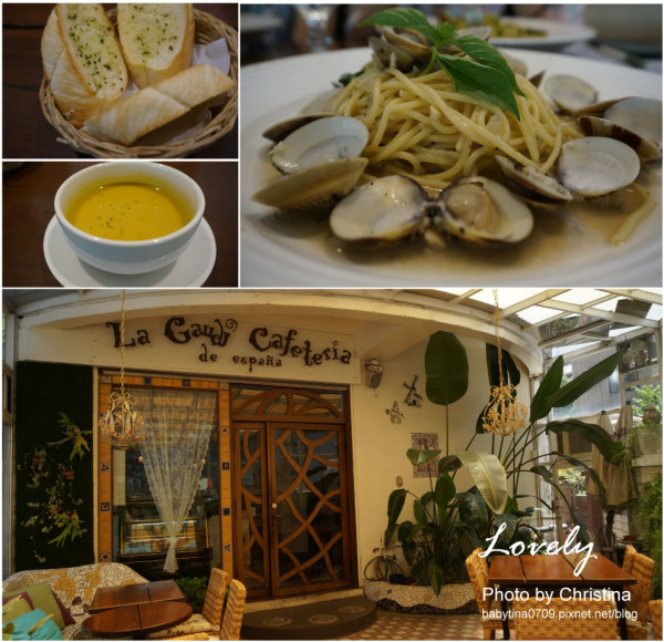 ♥食記♥西班牙高第庭園咖啡館~桃園街角美食
