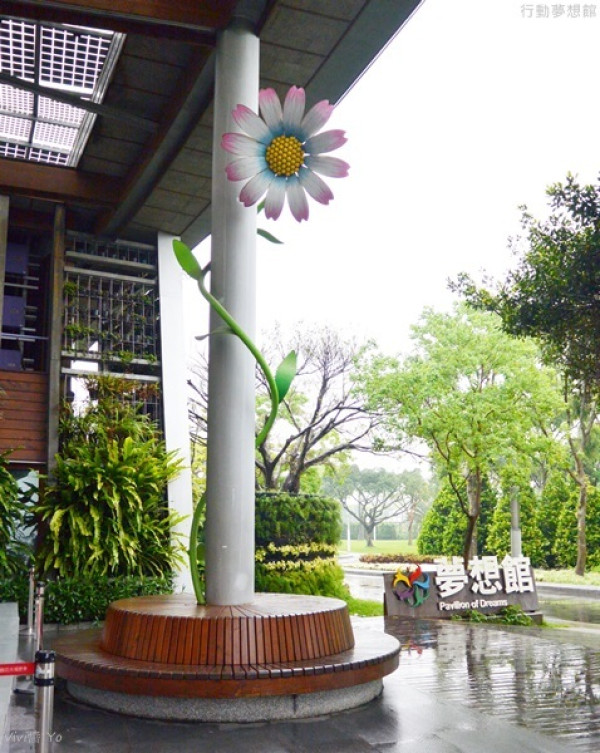 台北奇幻之旅~行動@夢想館