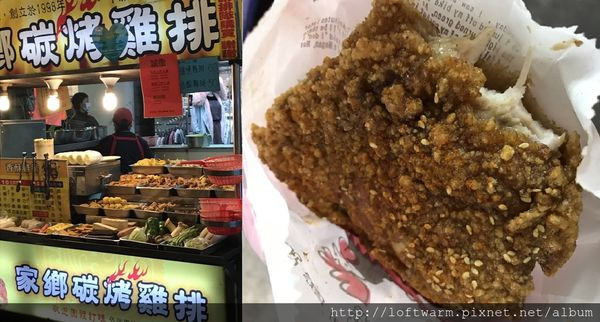 [中原夜市] 家鄉碳烤雞排