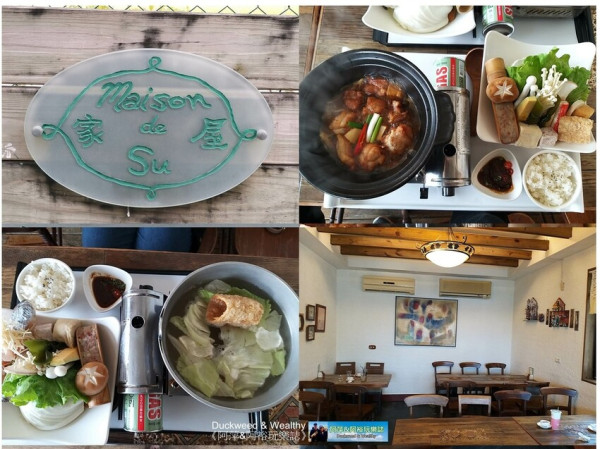 【台南食記】柳營『家屋』簡餐火鍋 | 如沐歐洲田園鄉村風格餐廳 |