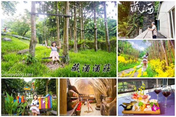 【宜蘭景點】頭城景點｜藏酒酒莊～頭城一日遊、頭城2天1夜旅遊，微醺藏夏品嚐無菜單料理、手作百花釀，美拍打卡秘境