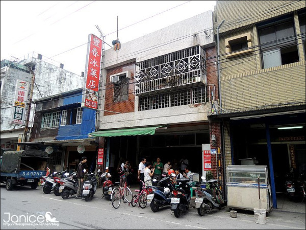 食記° 花蓮壽豐 -【 豐春冰菓店 】甘蔗冰的清爽好滋味，隔壁還有威猛老鷹可以看