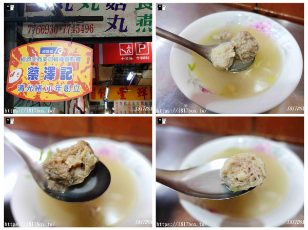 【彰化。鹿港】蔡澤記。隱藏在第一市場裡的百年小吃美食 @1817BOX部落格