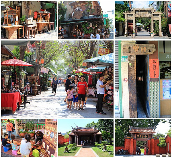『台南。孔廟商圈』～府中街／老街／市集／窄門咖啡