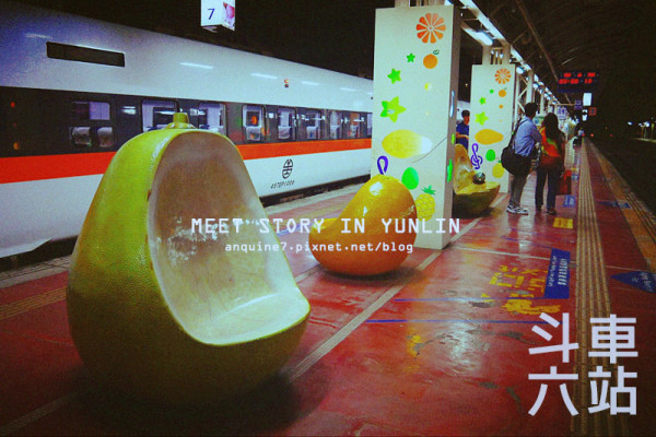 [雲林。斗六] 水果樂園斗六車站！滿滿童話般繽紛多彩的水果裝置藝術