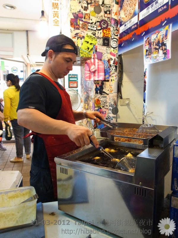 [食記] 台北‧松山區 饒河街觀光夜市美食‧小美國炸奧利奧