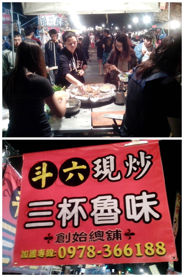 值得大力推薦的超不一樣的魯味