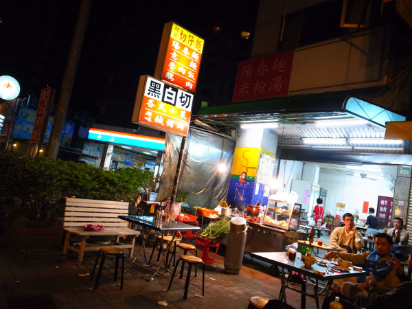 GRD日誌---阿瘦切仔麵：平價宵夜好去處