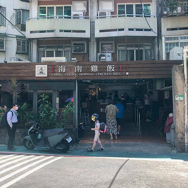 南京復興站美食｜慶城海南雞飯