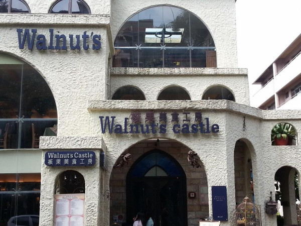 QQ LU~幸福愛吃日記-核果美食工坊