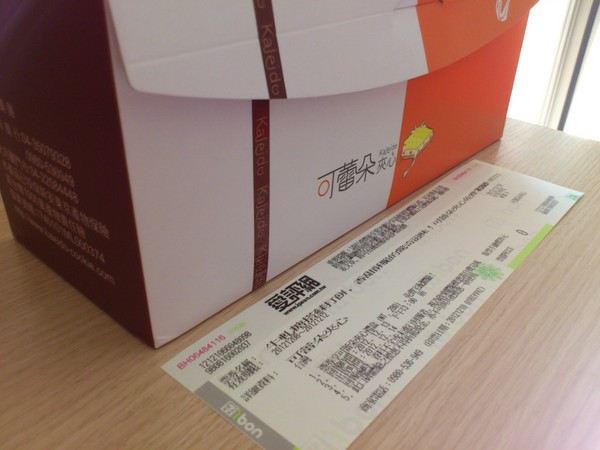 如萬花筒般的驚奇滋味！可蕾朵夾心