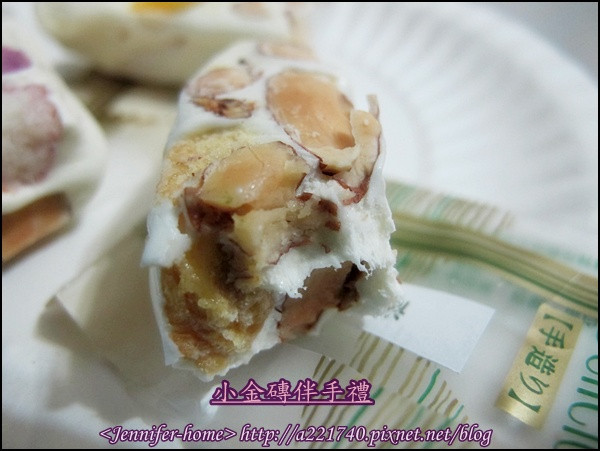 [吃的體驗]小金磚伴手禮~創意口味牛軋糖