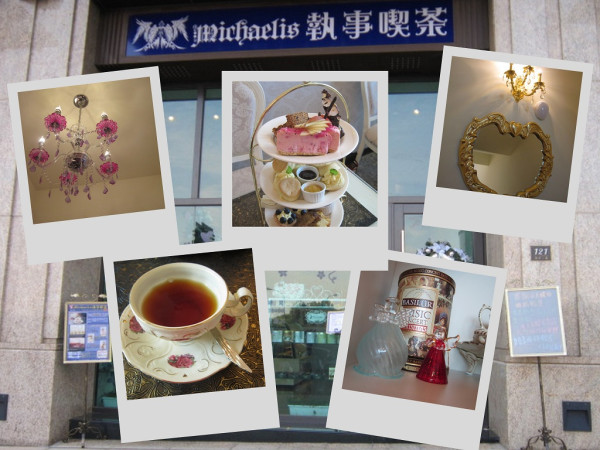 【台中午茶趣】Michaelis執事喫茶。初歸 - 夢幻華麗貴族風