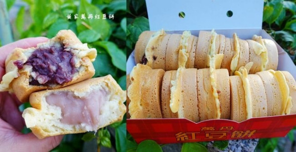 屏東萬丹美食 ▶ 萬丹紅豆餅總店 ▶ 爆餡紅豆餅、雙餡紅豆餅、黃家萬丹紅豆餅 一顆12元 萬丹紅豆餅買哪家!?