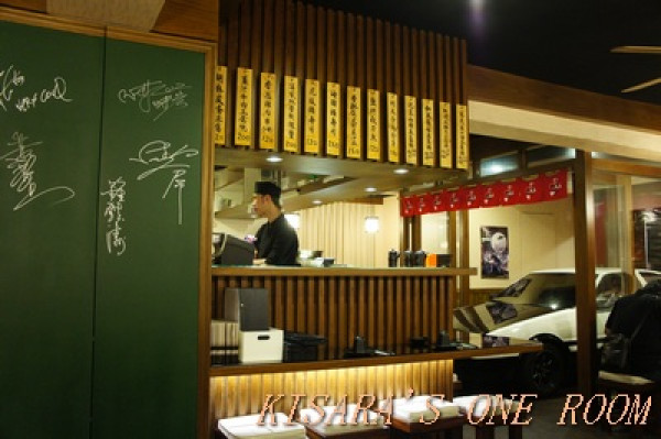 藤原豆腐店 in 台灣