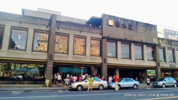 30而讚,珍愛獻給您!募集春粉活動 ~ 台中西屯"春水堂人文茶館"中科永福店