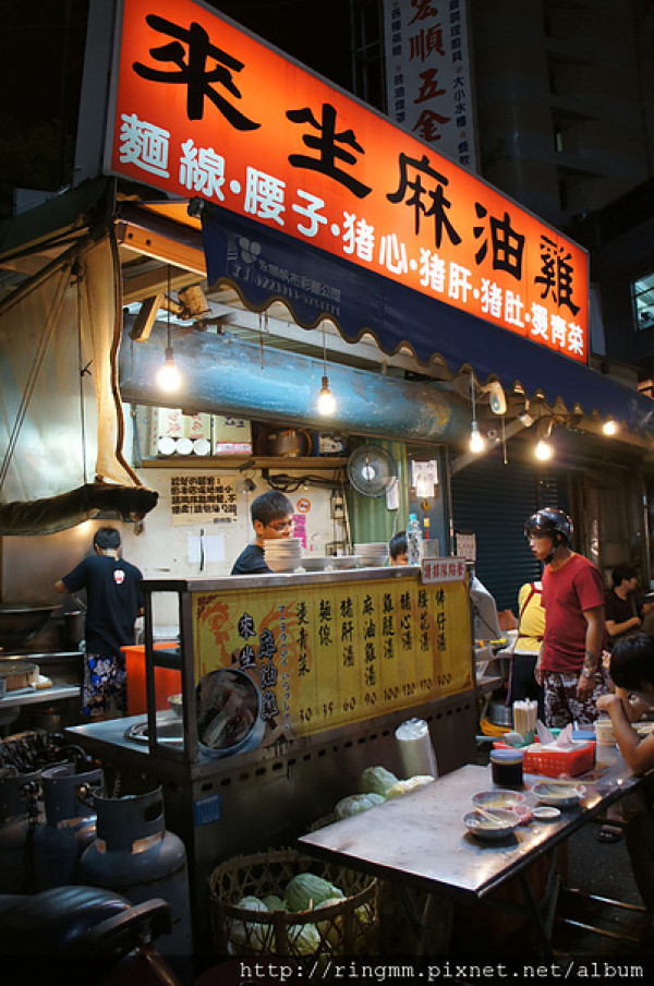 新竹消夜非吃不可 ~ 來坐麻油麵線