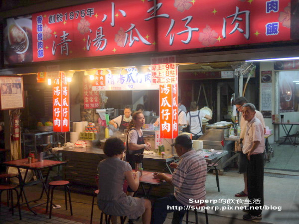 [夜市食記]台北華西街的小王清湯瓜仔肉之爆推黑金魯肉飯
